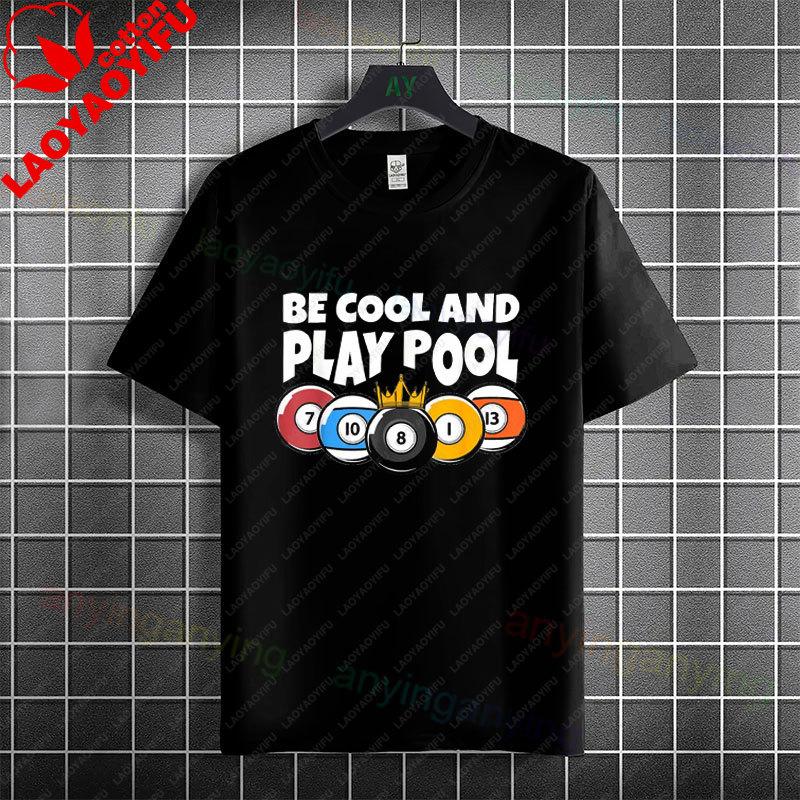 Funny Vintage Billiards Graphic Tshirt I Never Dreamed Id Be A Sexy Pool Player Saying Pure Cotton Short Sleeve Casual Tee