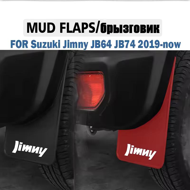 4PCS Mudguard Fender Mud Flaps Guards Splash Mudflaps Car Accessories Mudguards Front Rear For Suzuki Jimny JB64 JB74