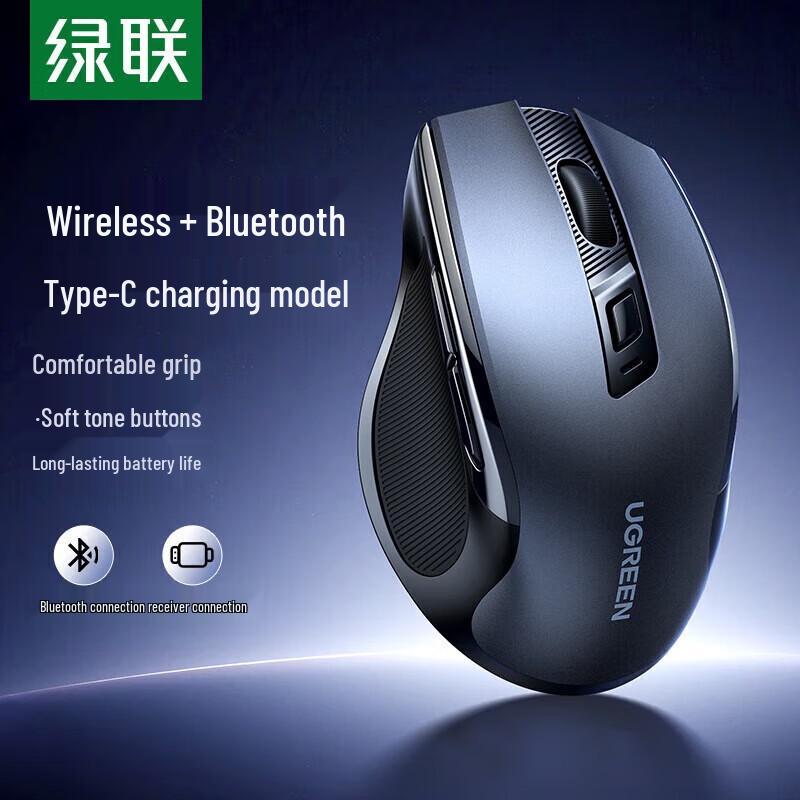 

UGREEN MU006S Slim Silent Dual Mode Rechargeable Wireless Mouse