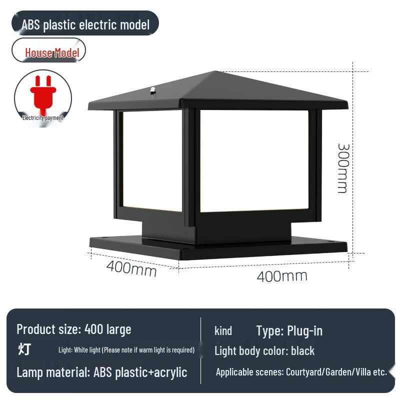 Outdoor Garden Pillar Post Light