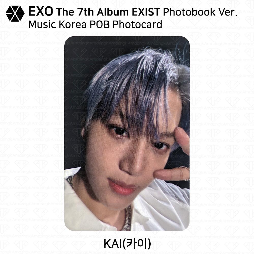 EXO The 7th Album EXIST POB Photocard Apple Music Soundwave Makestar Ktown4u