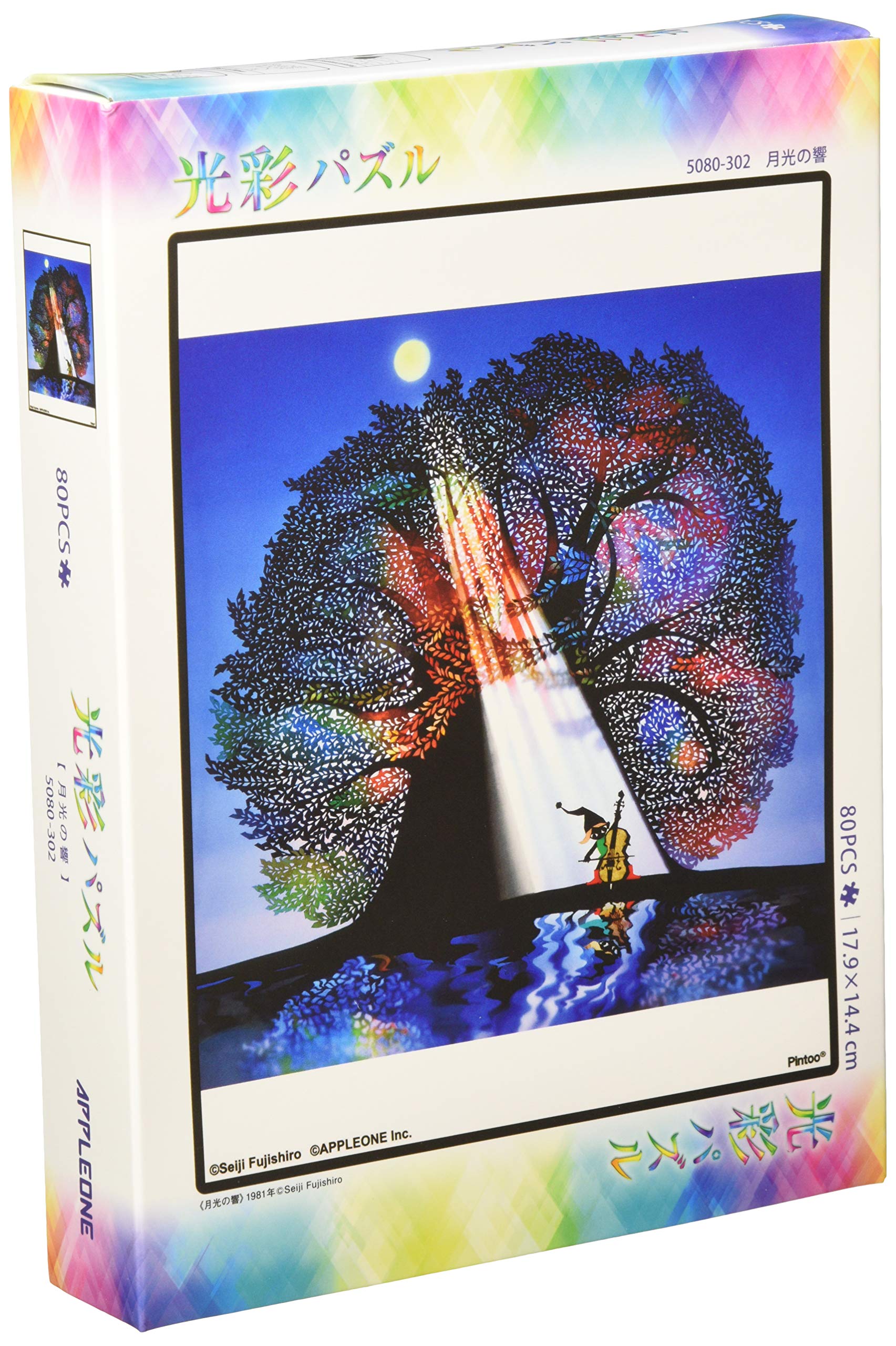 

80-piece jigsaw puzzle by Seiji Fujishiro - Moonlight Echoes [Glowing Puzzle]