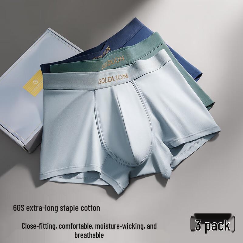 Goldlion Men's 7A Antibacterial Cotton Blend Boxer Briefs (3-Pack)