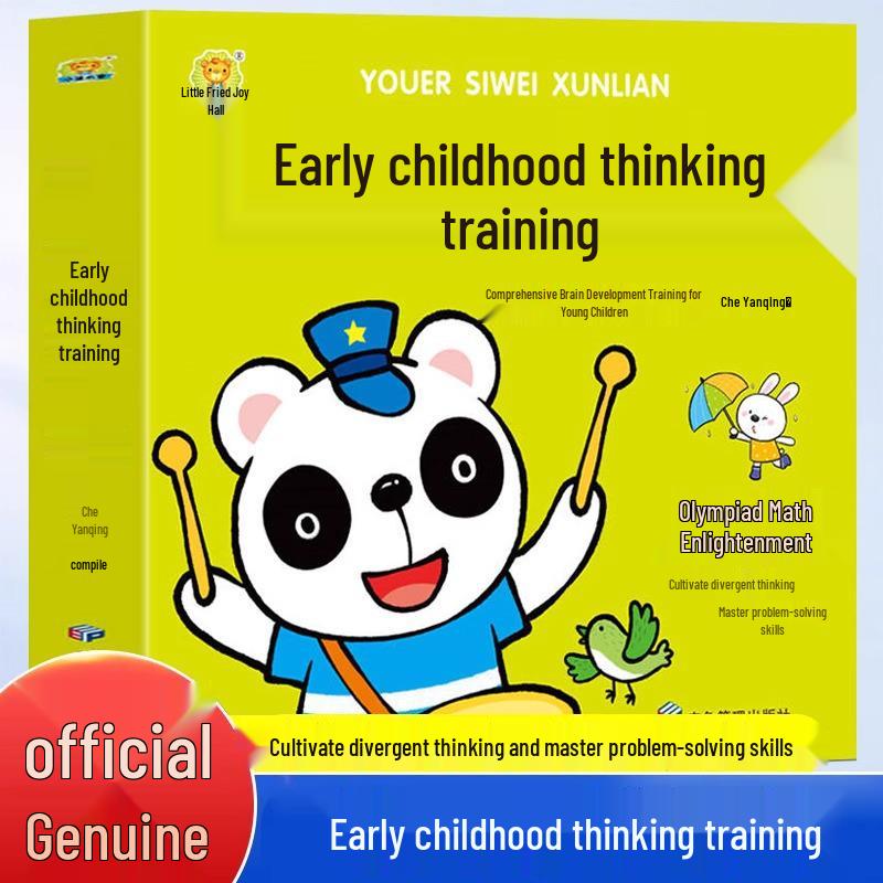 Official Edition: Early Childhood Math and Logic Brain Training