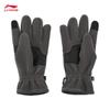 Li-Ning Spring/Summer Sports Gloves