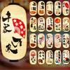 25x50cm PVC Waterproof Japanese Style Lantern Sushi Ramen Izakaya Korean Cuisine Restaurant Pub Decor Hanging Lantern Outdoor