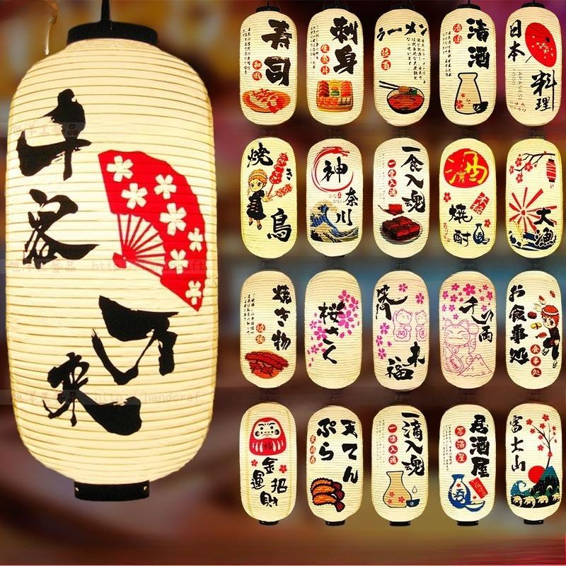 25x50cm PVC Waterproof Japanese Style Lantern Sushi Ramen Izakaya Korean Cuisine Restaurant Pub Decor Hanging Lantern Outdoor