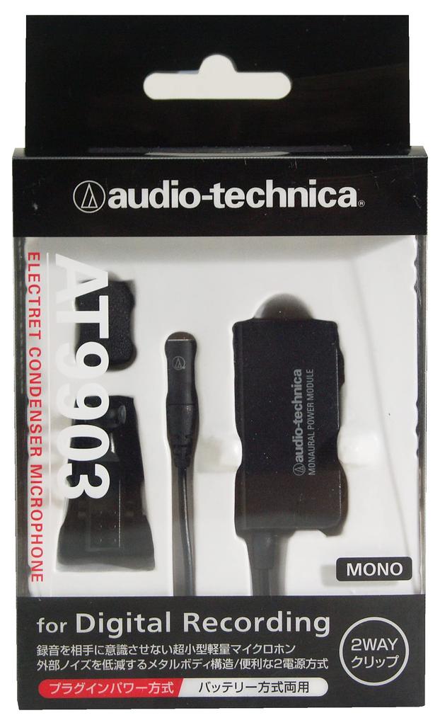Audio-Technica Monoral Microphone Black AT9903