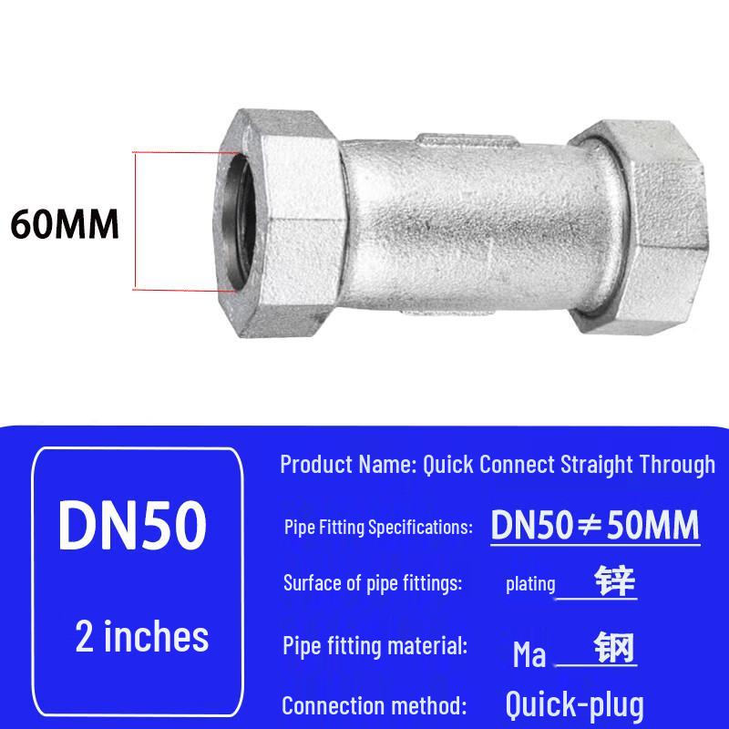 Thickened Galvanized Quick Connector