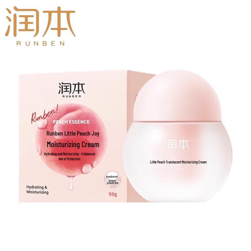 Runben Xiaotaoxi Hydrating Cream