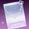 barbie Crystal Necklace [ Exploding Crystal*Wisteria Flower Series] Niche Clavicle Chain with High-end Sense for Boys In Love G-Ba2602006