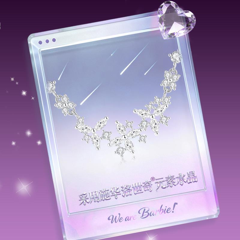 barbie Crystal Necklace [ Exploding Crystal*Wisteria Flower Series] Niche Clavicle Chain with High-end Sense for Boys In Love G-Ba2602006