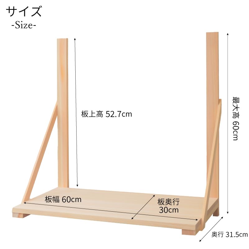 Kamidana no Sato Shinto Shrine Shelf, Made in Japan with Japanese Cypress, Medium Size, Installation Stand, Authentic Wooden Wall Mount