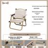 Outdoor Folding Camping Chair