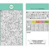 Marumiya Chiikawa Furikake Mini Pack (20 small bags) 50g x 10 pieces