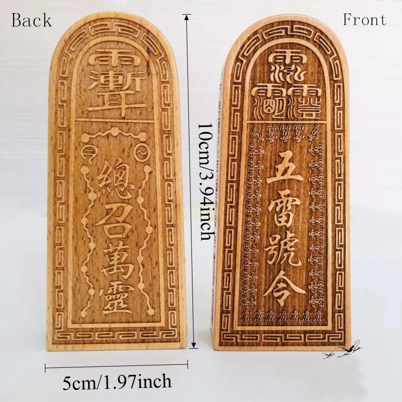 

1pc Solid Wood Token Home Feng Shui Wooden Plaque Peach Wood Token Home Accessories Solid Wood Carving Crafts Taoist Supplies