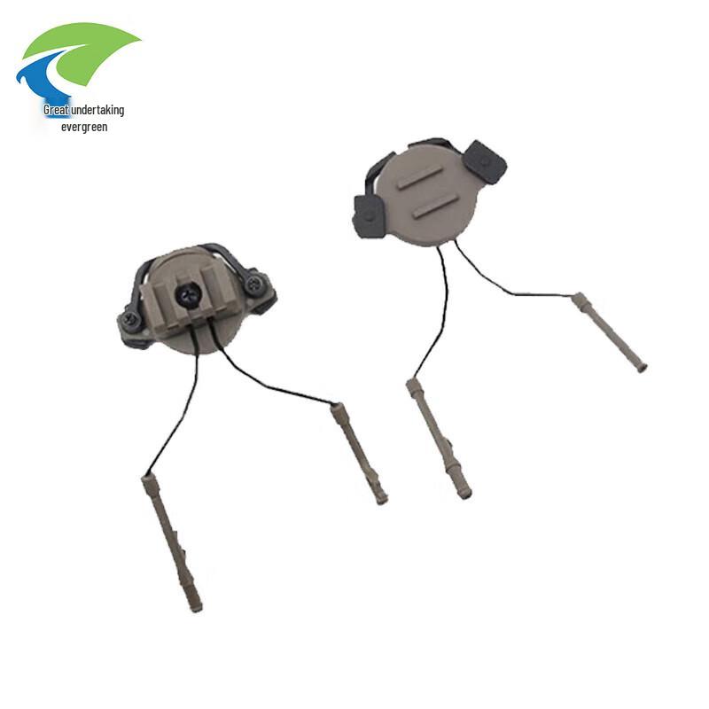 Rotatable Helmet Headset Horn Bracket for 19-21mm Rails