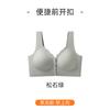 1111 Front Open Buckle Middle-aged and Elderly Mother Model Fat M Thin Seamless Rimless Breastfeeding Vest Bra