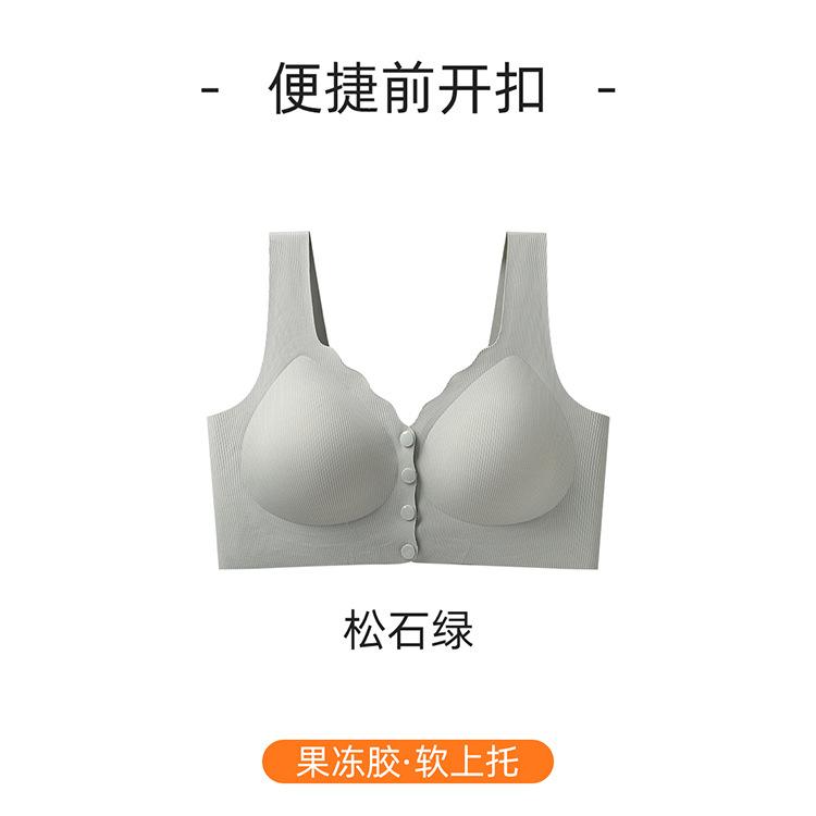 1111 Front Open Buckle Middle-aged and Elderly Mother Model Fat M Thin Seamless Rimless Breastfeeding Vest Bra