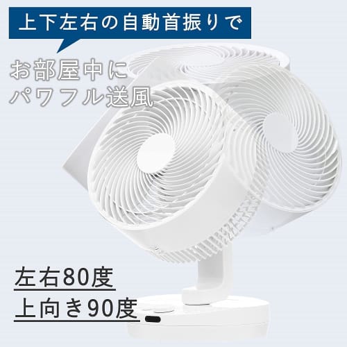 Yamazen Circulator, DC Motor, Quiet, 40 tatami mats (ventilation/air circulation), Automatic swinging up and down, left and right, 8-level airflow adj