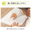 Sakura Crepas Eraser Elementary School Stationery G Keshi Rubber 5P#20 Pink 5 Pieces