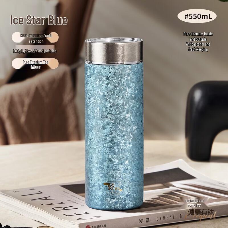 

TAFUCO T6096 Titanium Tea Infuser Insulation Cup
