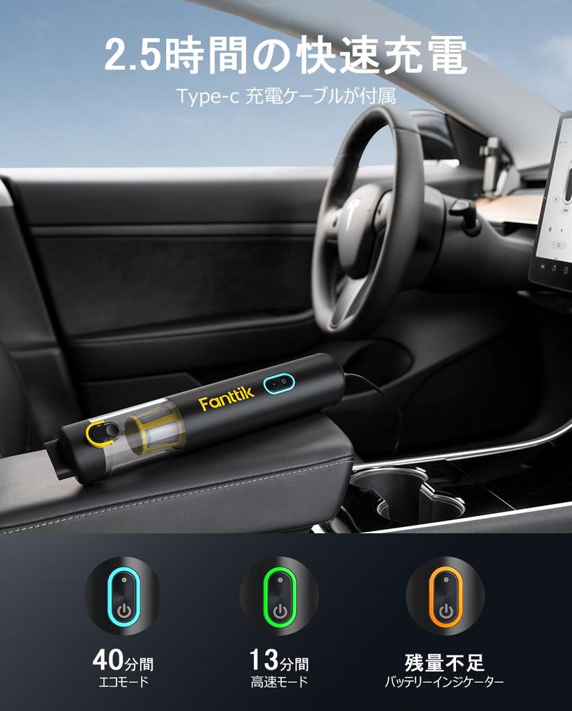 Fanttik Slim V8 Apex Handheld Car Vacuum 19000Pa Powerful Suction and Blowout 40 Minutes of Continuous Fast for and Keyboard Use Cleaner, Suction,