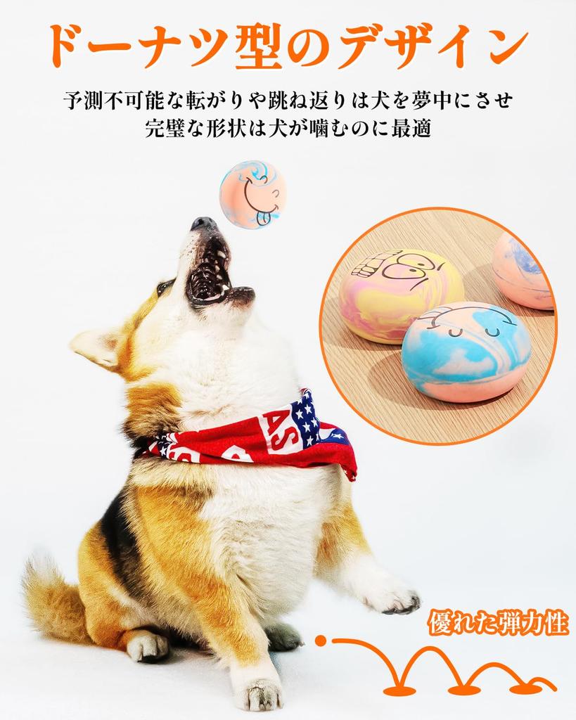 SCHITEC Dog Toy Egg Ball Squeaky Set of 6 Interactive Puzzle Chew Toy Stress Relief Exercise for Small Dogs Face Doodle Pattern