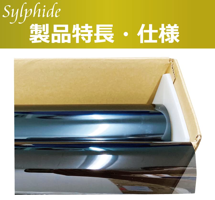 Domestically produced original dyed hard coat film Suzuki Jimny car film Rear set Smoke film Vehicle inspection compliant SC-7020 (20%)