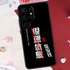 Interesting Chinese characters Case For Samsung Galaxy S22 S23 Ultra S8 S9 S10 Plus Note 10 20 Ultra S21 FE S20 FE Coque