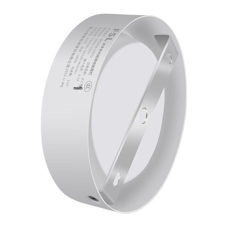FSL LED Ultra-Thin Surface Mount Sensor Downlight