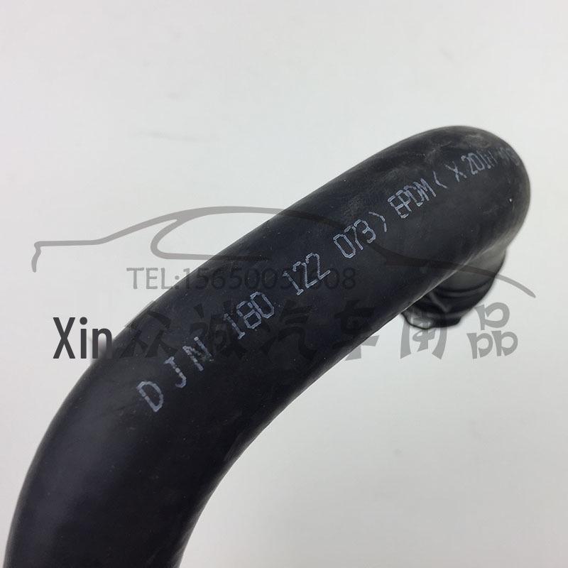 Volkswagen Lavida Heater Hose 180 121 073