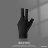 Unisex Thin Breathable 3-Finger Billiard Glove Ice Silk Anti-Slip Pool Snooker Cue Sports Professional Practice Competition