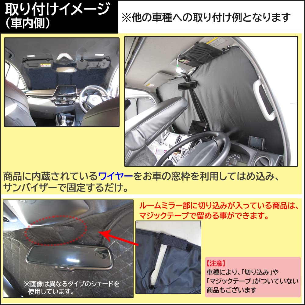 Front Sunshade for Toyota Hiace 200 Series Compatible with T11B (8th Generation, Wide),
