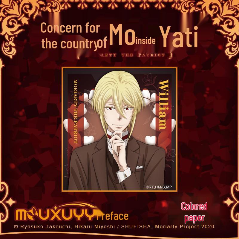 Moriarty the Patriot: Offizielles Albert & Watson Sherlock Holmes Shikishi