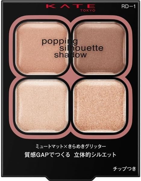 

Тени для век Kate Popping Silhouette Shadow розовые (РД-1 Поп)