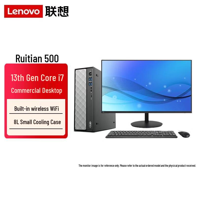 Lenovo Ruitian 500 Business Desktop PC with 23.8-inch Monitor (CN version)