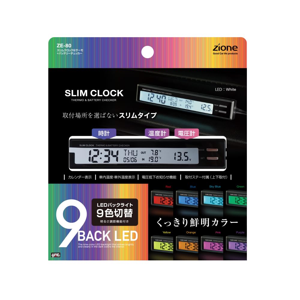 Tsuchiya Yac Car Accessories Slim Clock Thermometer Checker Black & + ZE-80