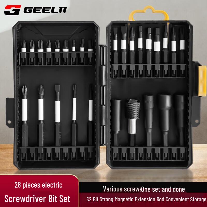 SMVP 28-Piece Electric Screwdriver Bit & Socket Set CN plug (adapter included)