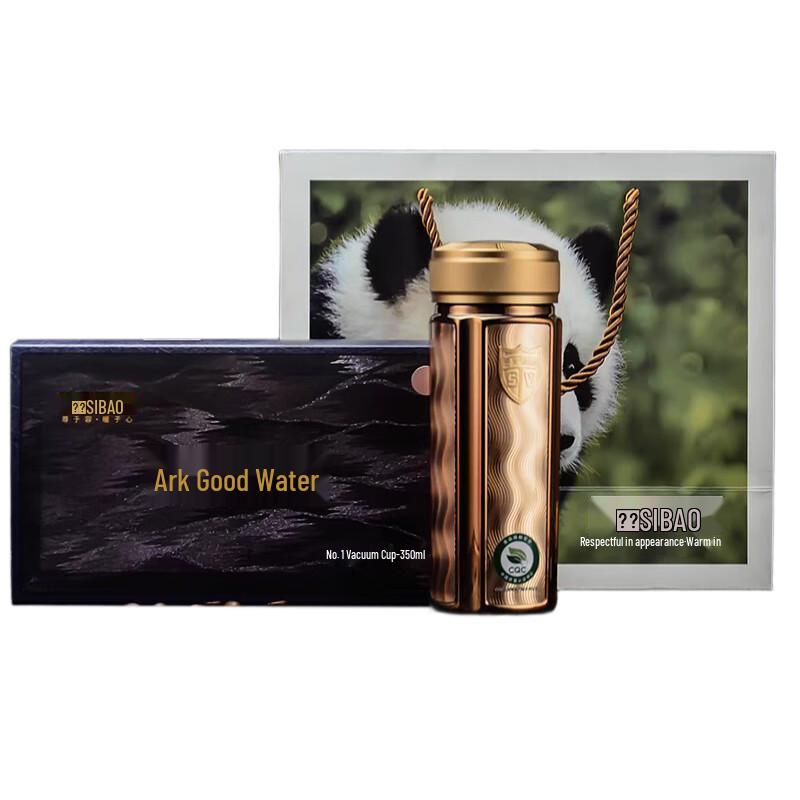 SIBAO Ark Good Water No.1 Insulated Mug