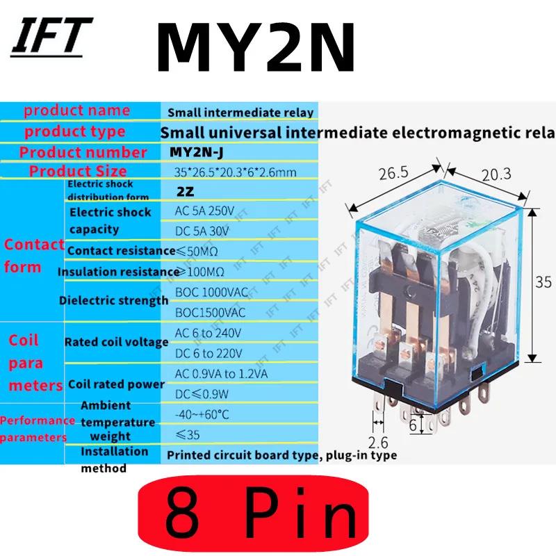 5 sets MY2P HH52P MY2NJ Relay Coil General DPDT Micro Mini Electromagnetic Relay Switch 110V 220V 12V 24V Power Relay Switch LED