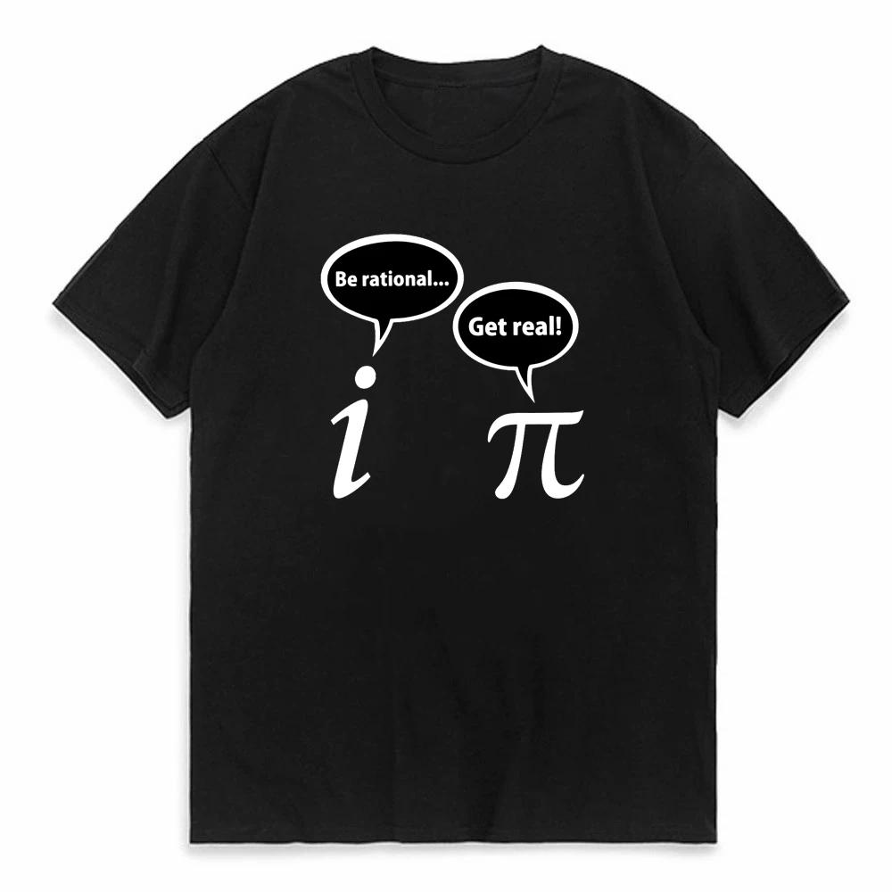 Be Rational Get Real Imaginary Math Pi T shirt algebra irrational pie mathematics geek calculus