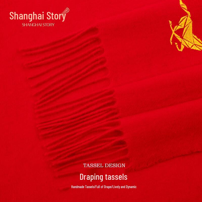 Shanghai Story 100% Wool Embroidered Scarf