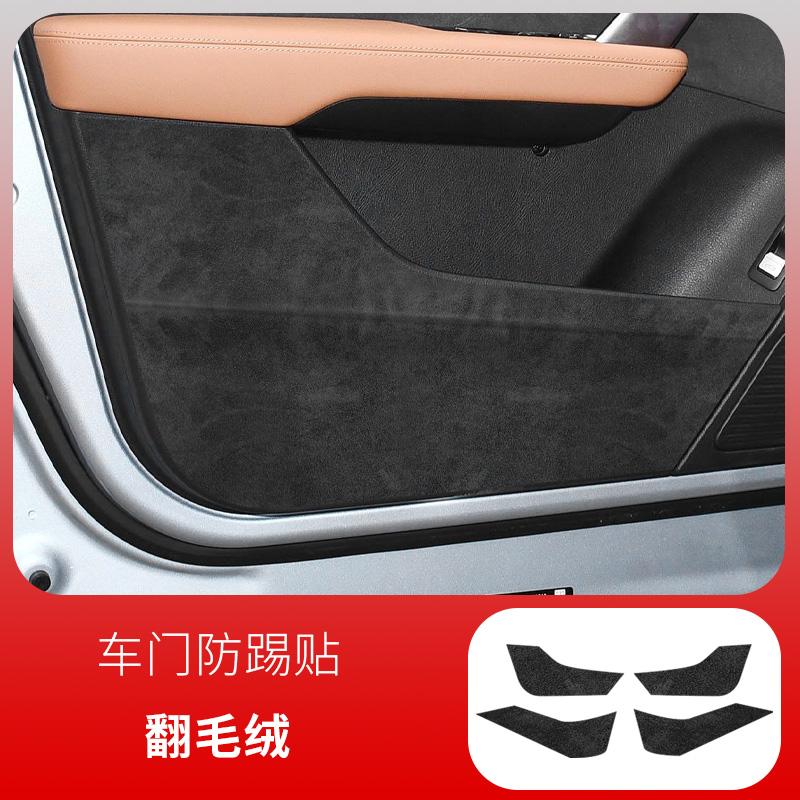 Protective Film for BYD Tang Dmi EV 2021-2023 Suede Door Anti-kick Pad Decoration Central Control Instrument Panel Anti-scratch