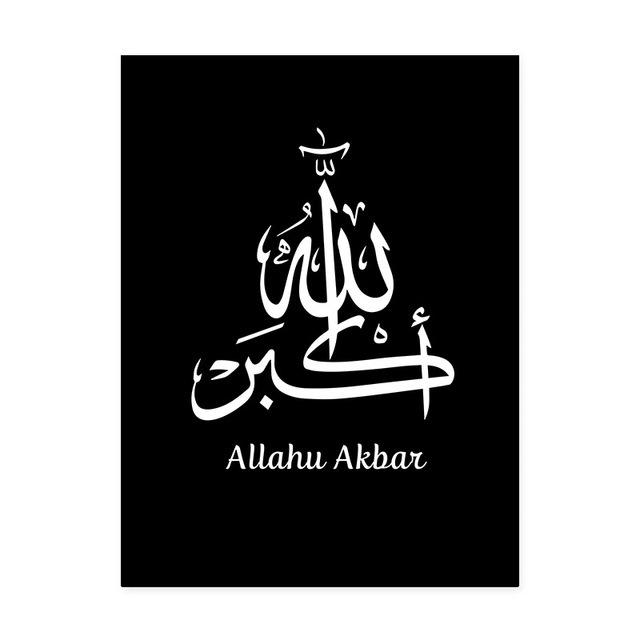 

Современные черно-белые исламские настенные художественные холсты, картины Зикр Зикрулла, настенные картины, принты, плакаты, домашний декор для гостиной 21*30cm