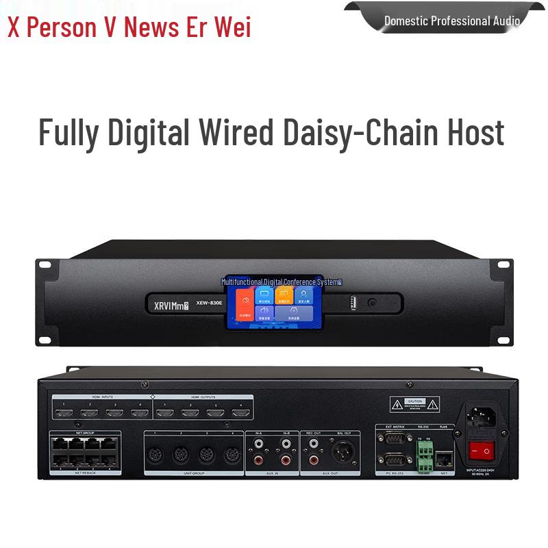 XEW-830 Professional Wired Daisy Chain Conference Microphone System (CN version)