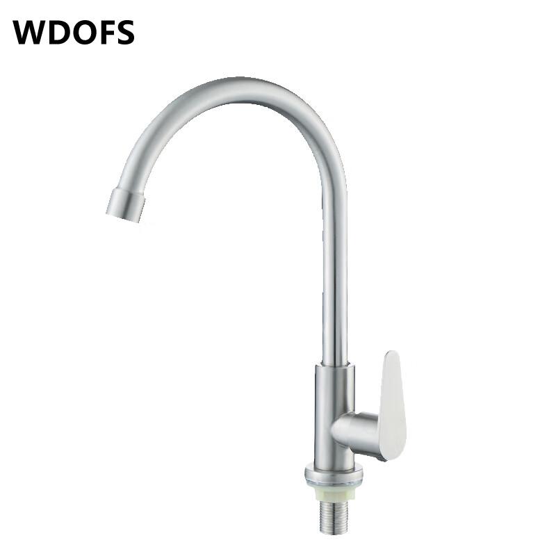 WDOFS 304 Stainless Steel Rotatable Kitchen & Washbasin Faucet