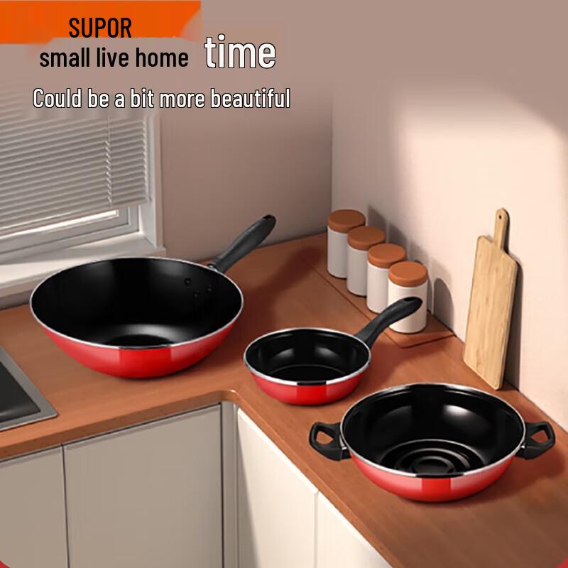 SUPOR Aijia T0933T 3-Piece Cookware Set