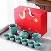Ge Kiln Crackle Glaze Ceramic Tea Set