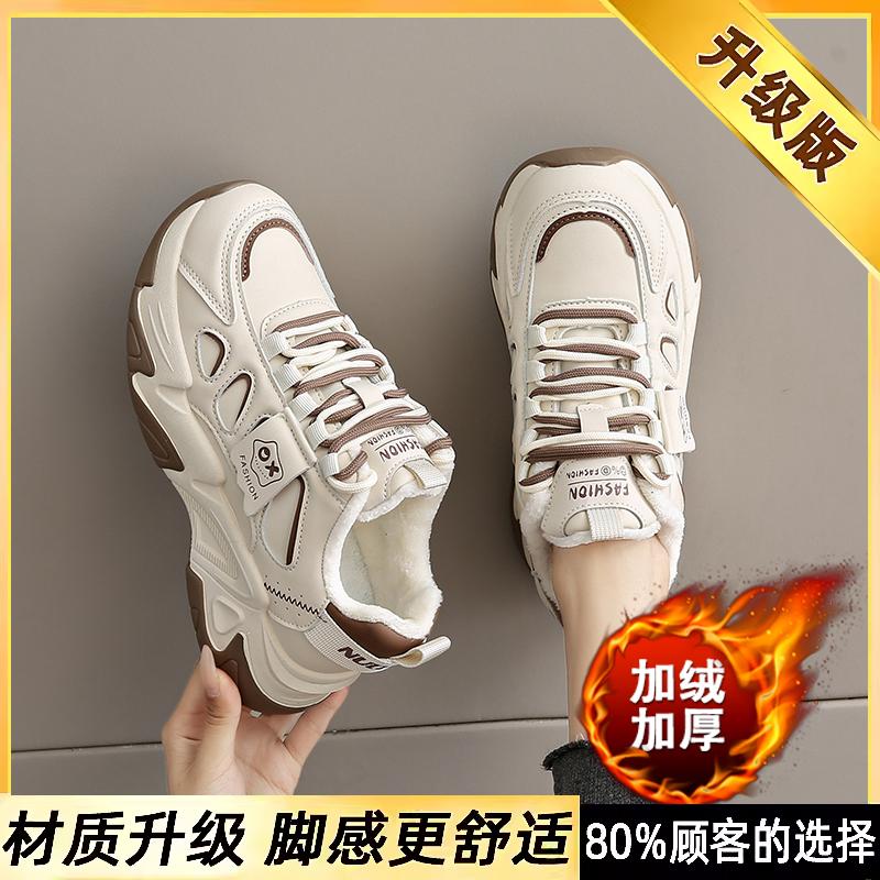 Cotton shoes winter new Putian platform velvet dad shoes small size casual sports shoes